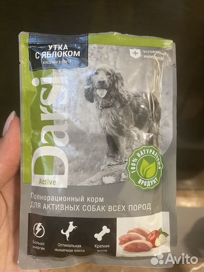 Влажный корм для собак Darsi