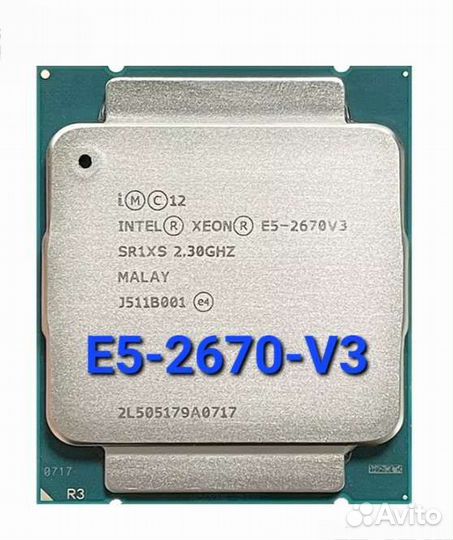 E5-2670-V3 Процессор Intel Xeon