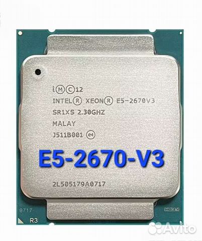 E5-2670-V3 Процессор Intel Xeon