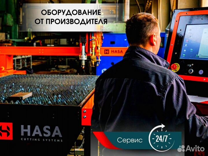 Станок плазменной резки с чпу