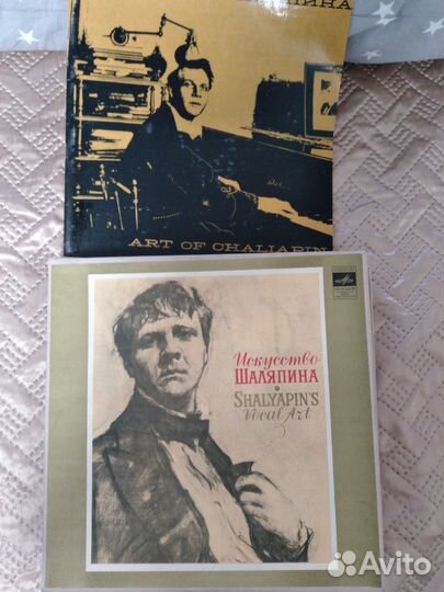 Грампластинки. Ф.Шаляпин