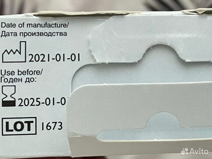 Газоотводная трубочка