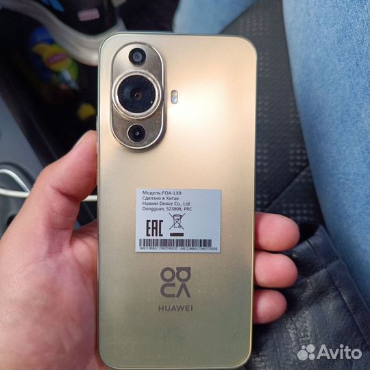 HUAWEI nova 11, 8/256 ГБ