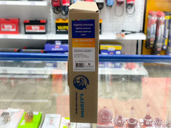 Радиатор отопителя (печки) Hyundai Accent Тагаз