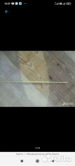 Колышки для растений и рассады стеклопластиковые