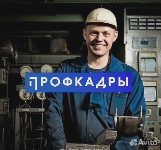 Оператор станков с чпу (вахта с проживанием)