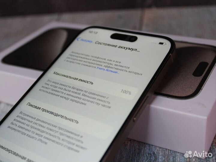 iPhone 11 Pro Max, 256 ГБ