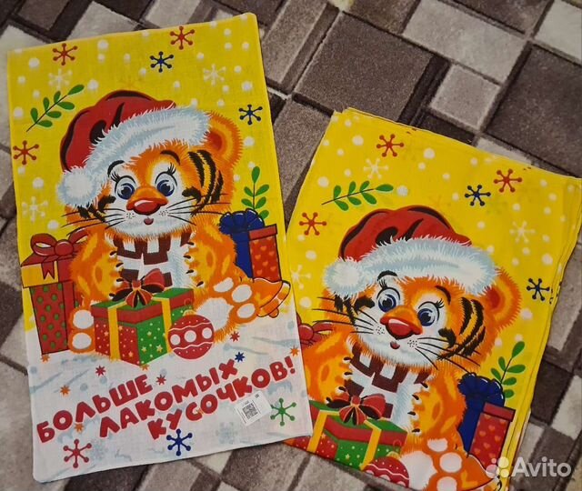 Кухонные полотенца