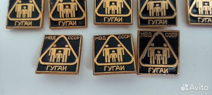 Значки - гугаи мвд СССР - 18 штук
