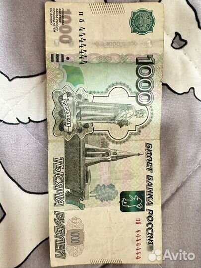 Деньги с одинаковыми цифрами все 4