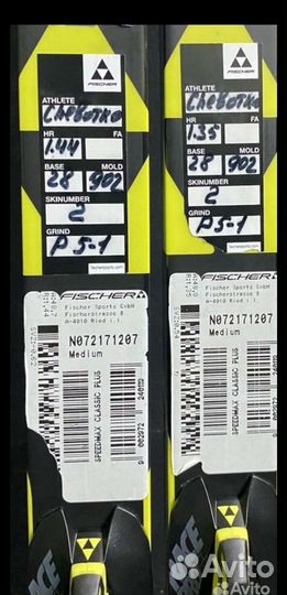 Беговые лыжи Fischer Speedmax classic 207