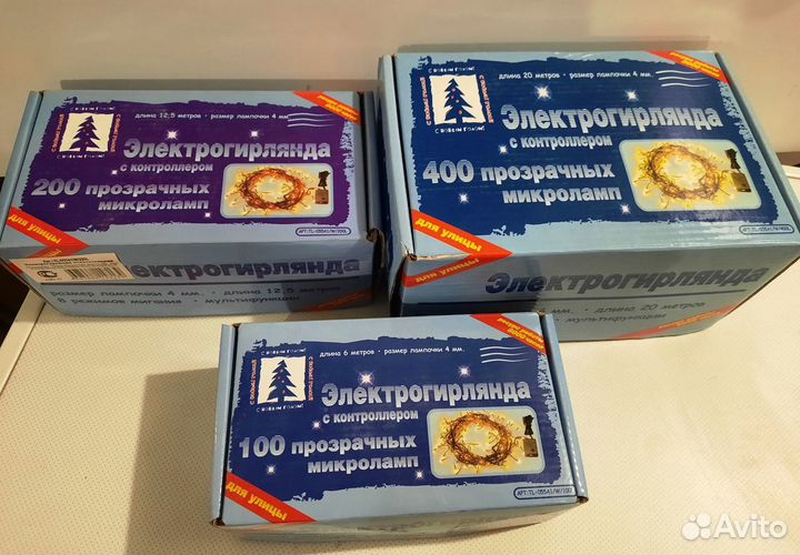 Электрическая гирлянда 100 или 200 лампочек