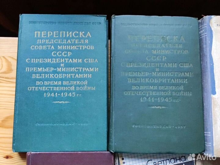 Книги история СССР (д2)