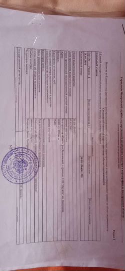 Участок 1,18 га (СНТ, ДНП)