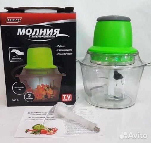 Измельчитель молния Бронь для Светланы