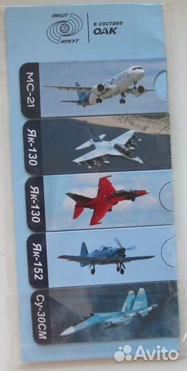 Магнитик Закладка для книги ввс Авиация Самолет