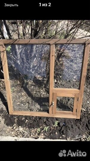 Рамы оконные 94 на 94 см. Деревянные