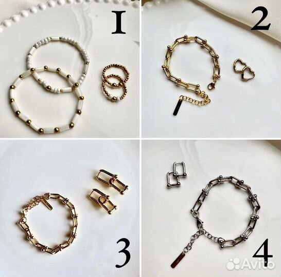 Браслет серьги комплект украшения