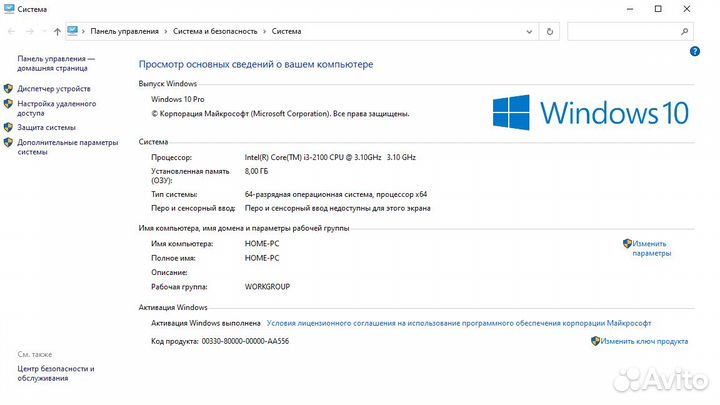 Системный блок HP i3