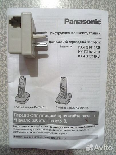 Радиотелефон Panasonic