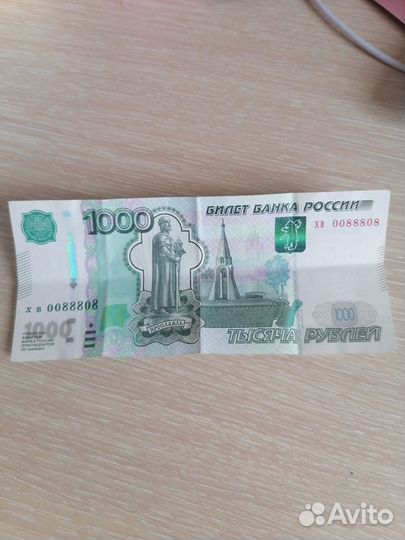 Купюра 1000р. с красивым номером