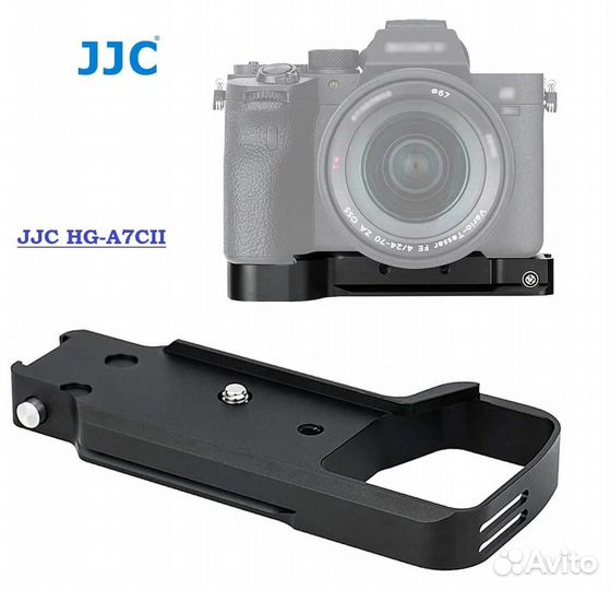 JJC HG-A7CII для Sony A7C II/A7C