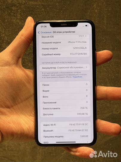 iPhone 11 Pro Max, 256 ГБ