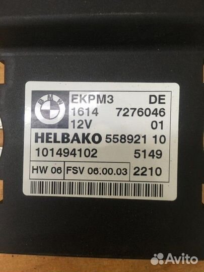 Блок управления топливным насосом Bmw E90 N47D20C
