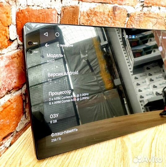 Android магнитола 8+256Gb BOS mini V08 360+sim+4G