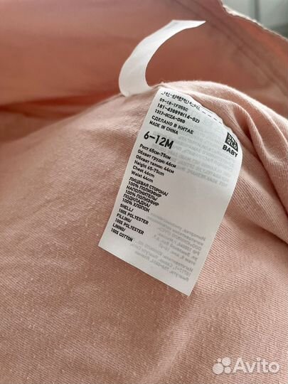 Демисезонный комплект 6-12 мес, Uniqlo