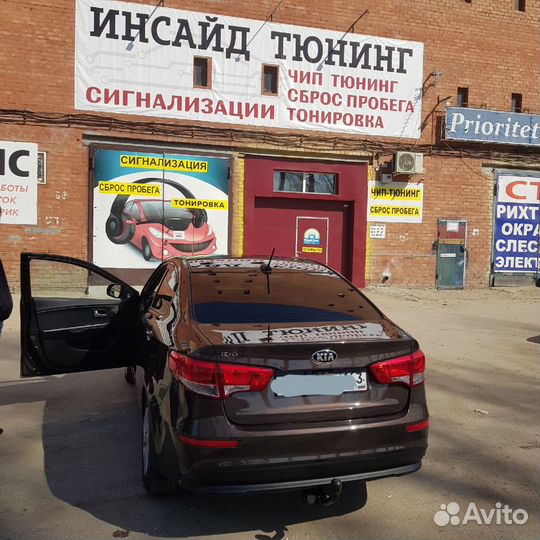 Сигнализация с установкой