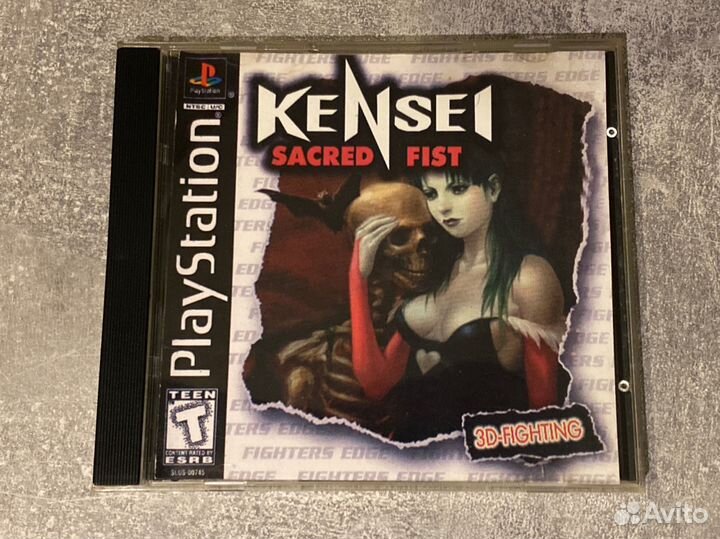 Kensei Sacred Fist PS1