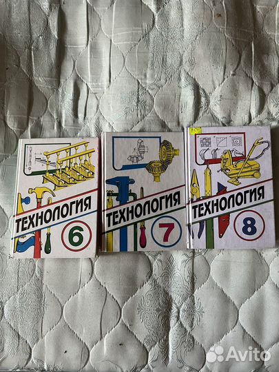 Школьные учебники