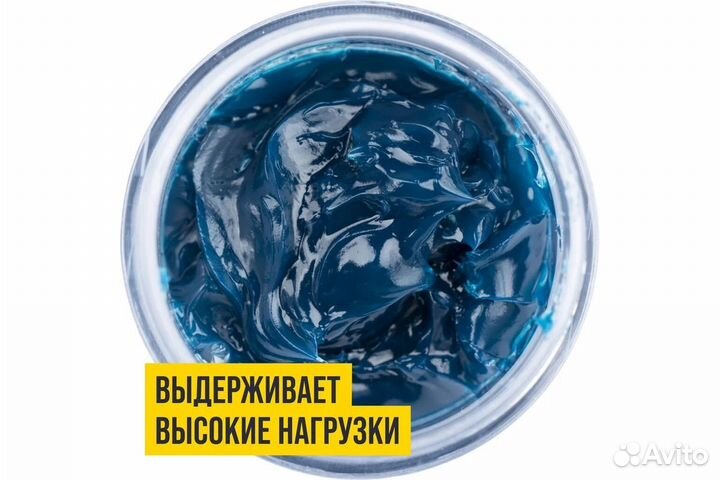 Смазка Вмпавто Mc-1510 Blue стик-пакет 80гр