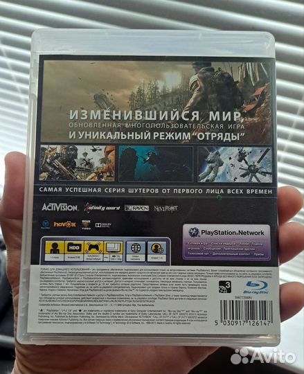 Call of Duty: Ghosts ps3