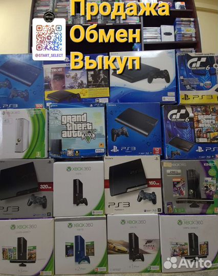 Игровые приставки и аксессуары