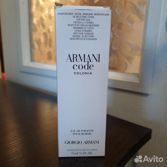 Мужская туалетная вода giorgio armani code colonia