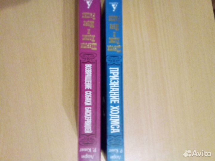 Лори Р.Кинг.детективы 100 за 2