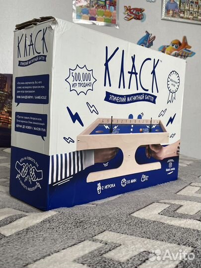 Настольная игра