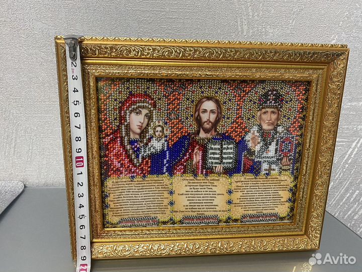 Икона Триптих бисером