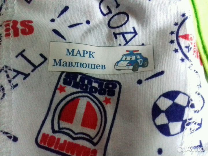 Термостикеры на одежду