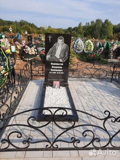 Ритуальные услуги