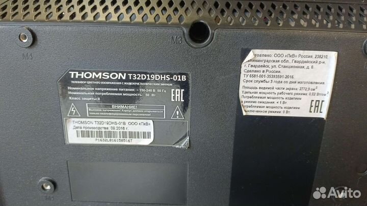 Телевизор Thomson T32D19DHS-01B