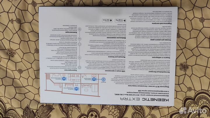 Новый Wi-Fi роутер Keenetic Extra KN-1711-01RU