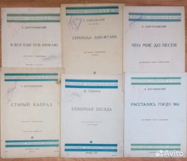 Романсы, песни, для тенора, баритона, и др