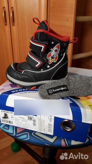 Зимние сапоги