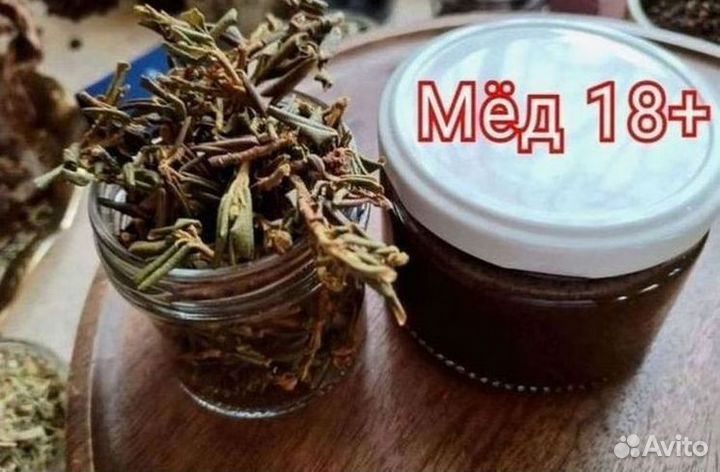 Мёд от простатита