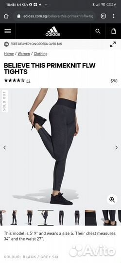 Adidas believe this primeknit lux sales tights