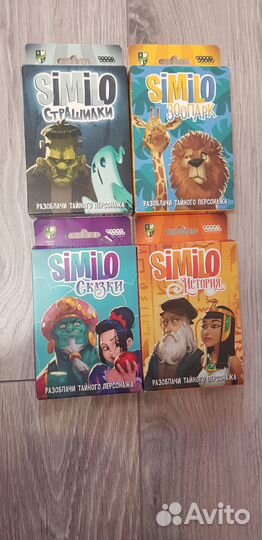 Настольные игры similo