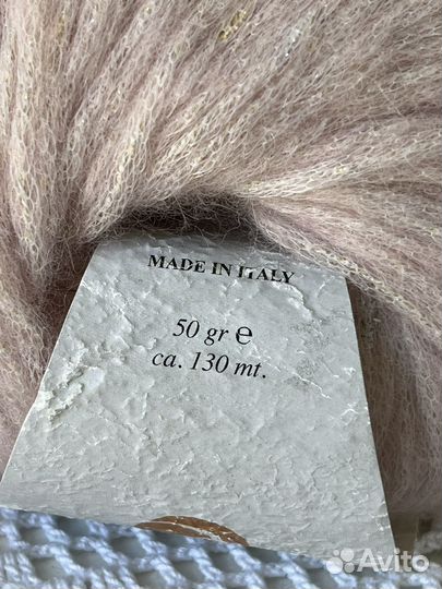 Пряжа для вязания